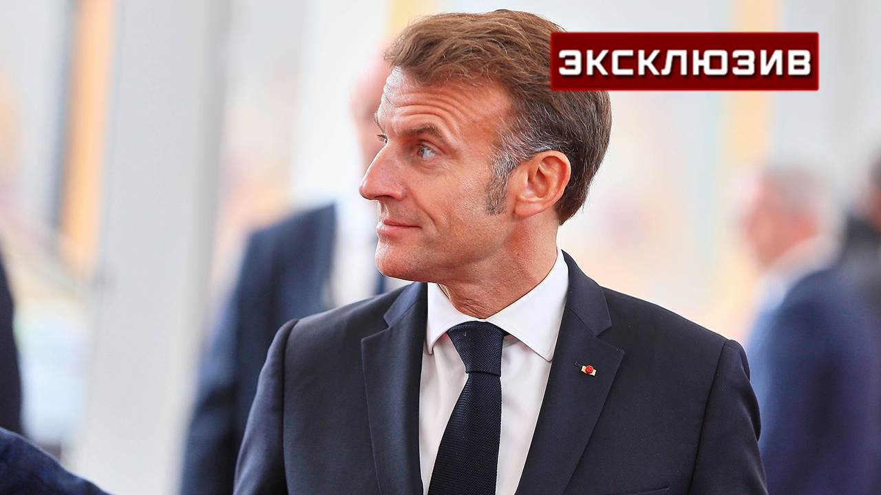 Политолог допустил досрочные президентские выборы во Франции