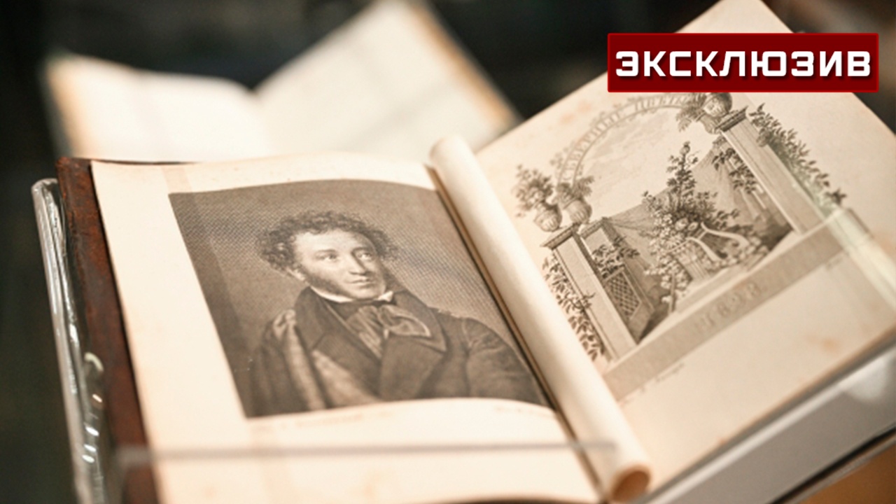 Историк назвал причины массовых краж редких изданий русских классиков в ЕС Историк назвал причины массовых краж редких изданий русских классиков в ЕС