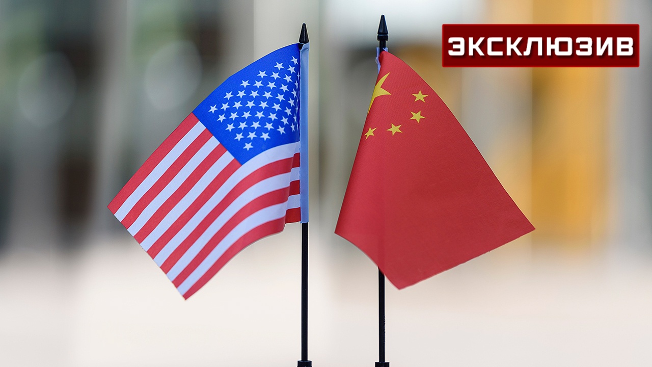 Политолог: США взяли курс на долгосрочное сдерживание Китая Политолог: США взяли курс на долгосрочное сдерживание Китая