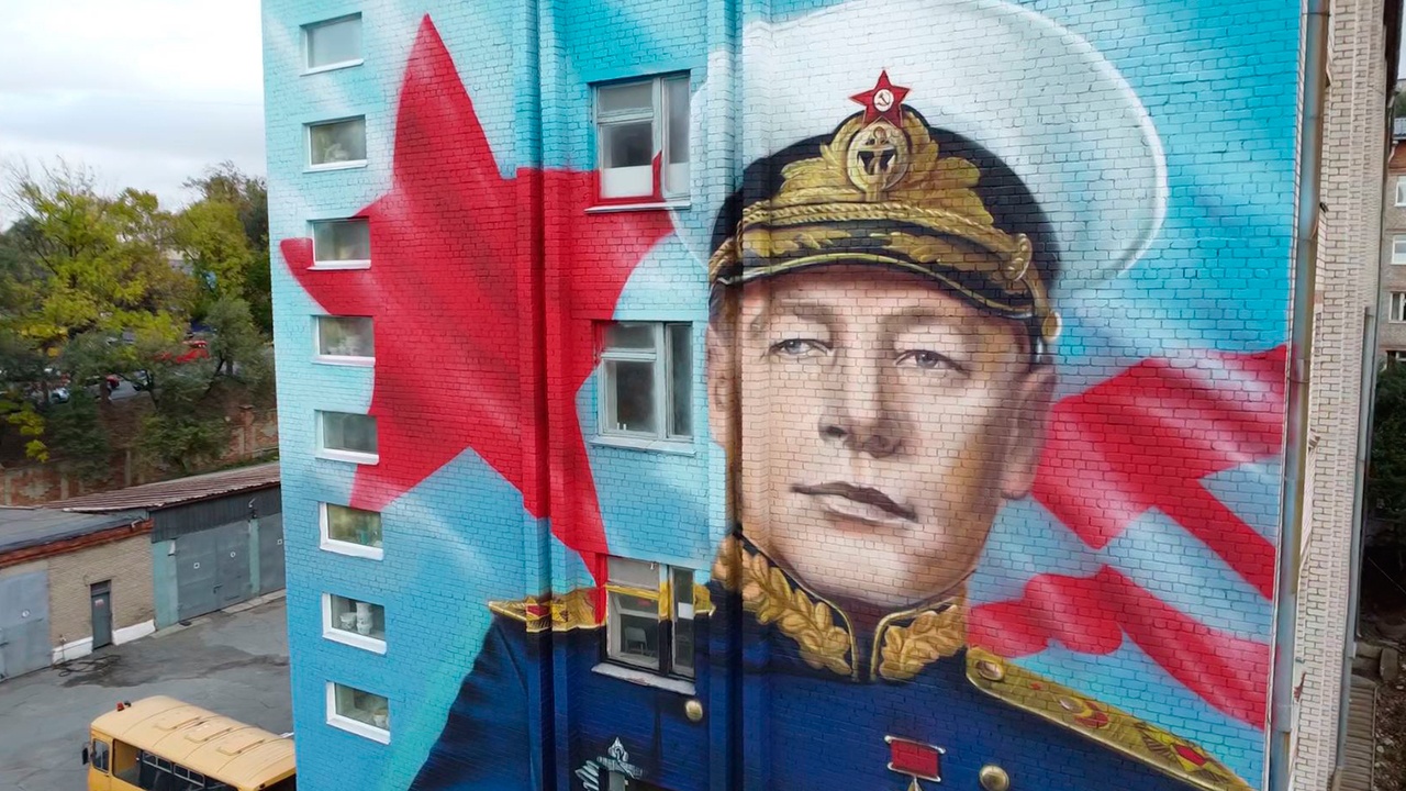 На казарме училища во Владивостоке сделали мурал с адмиралом Кузнецовым На казарме училища во Владивостоке сделали мурал с адмиралом Кузнецовым