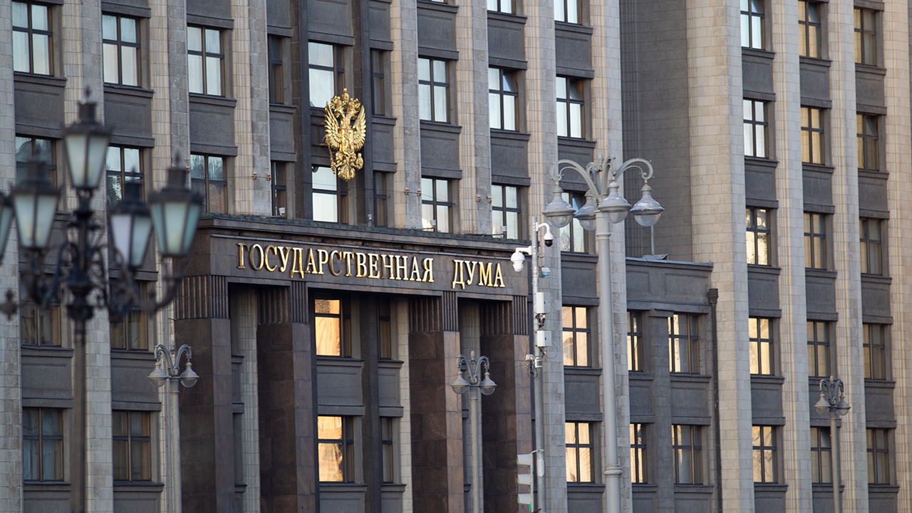 Госдума приняла в первом чтении поправки к бюджету на 2025 год
