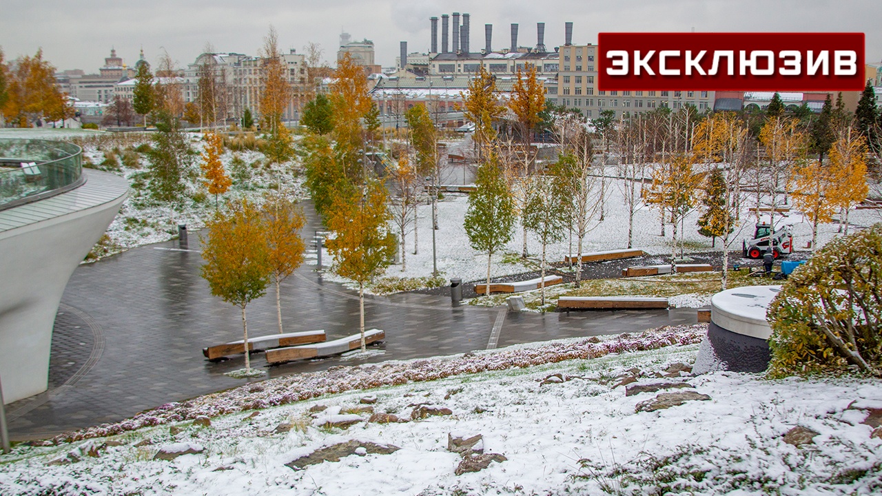 Вильфанд рассказал, ждать ли в октябре снега в Москве Вильфанд рассказал, ждать ли в октябре снега в Москве