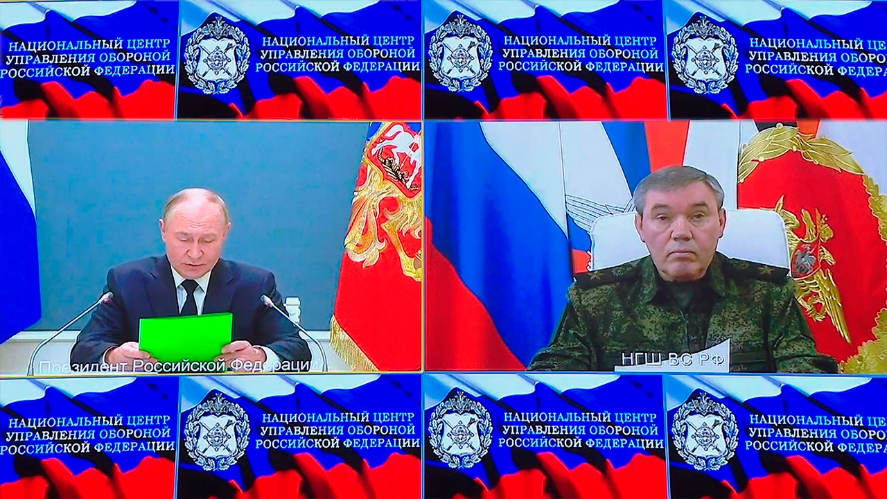 Герасимов сообщил об отработке порядка действия по применению ядерного оружия Герасимов сообщил об отработке порядка действия по применению ядерного оружия