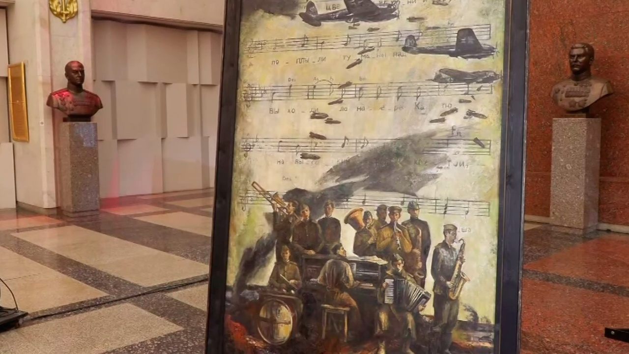 В Музее Победы исполнили джаз-«Катюшу» в память о погибших в 1941-м музыкантах В Музее Победы исполнили джаз-«Катюшу» в память о погибших в 1941-м музыкантах