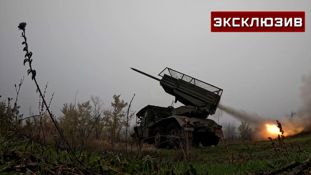 «Град» сквозь туман ударил по позициям ВСУ под Красноармейском «Град» сквозь туман ударил по позициям ВСУ под Красноармейском