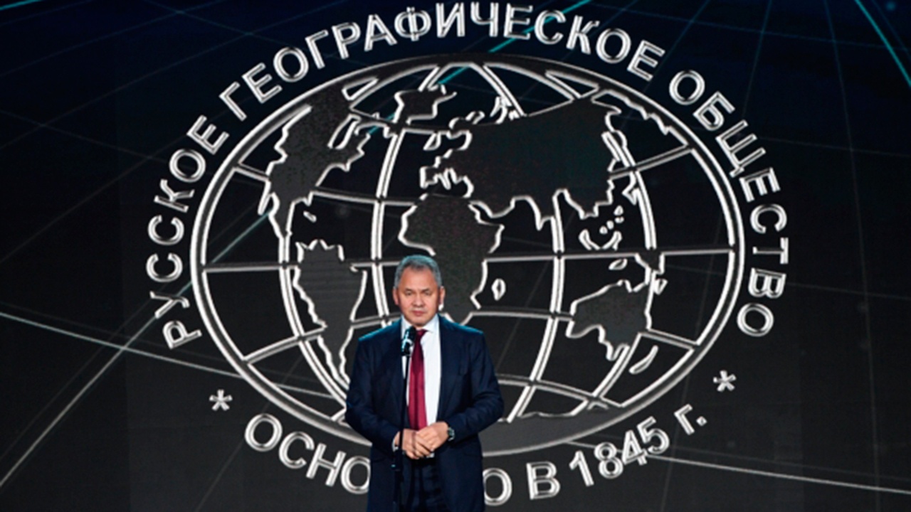 Сергея Шойгу переизбрали президентом РГО Сергея Шойгу переизбрали президентом РГО