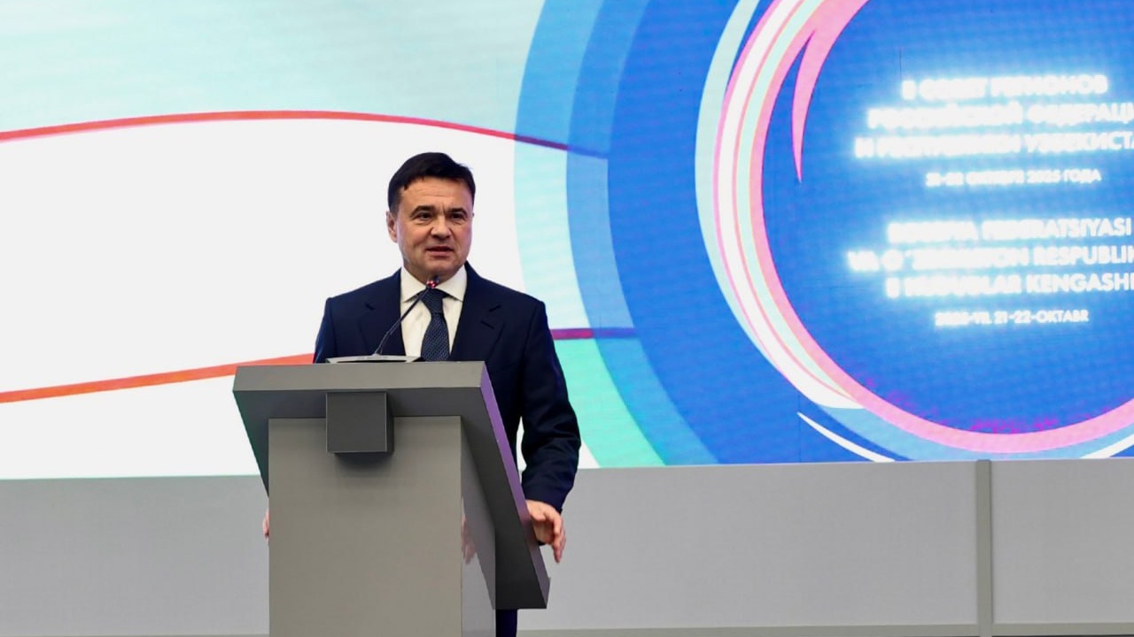 Воробьев рассказал о вкладе Подмосковья в экономику Узбекистана Воробьев рассказал о вкладе Подмосковья в экономику Узбекистана