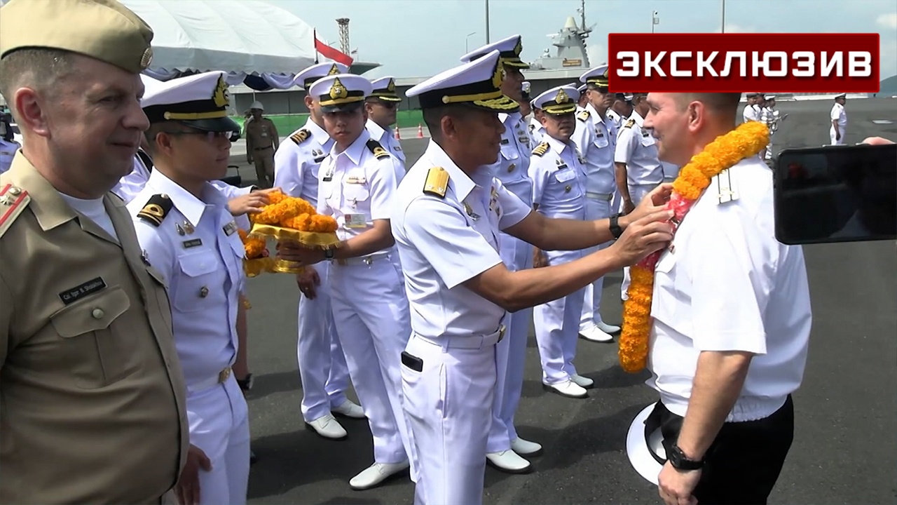 Российские моряки посетили военно-морскую базу Таиланда Саттахип Российские моряки посетили военно-морскую базу Таиланда Саттахип