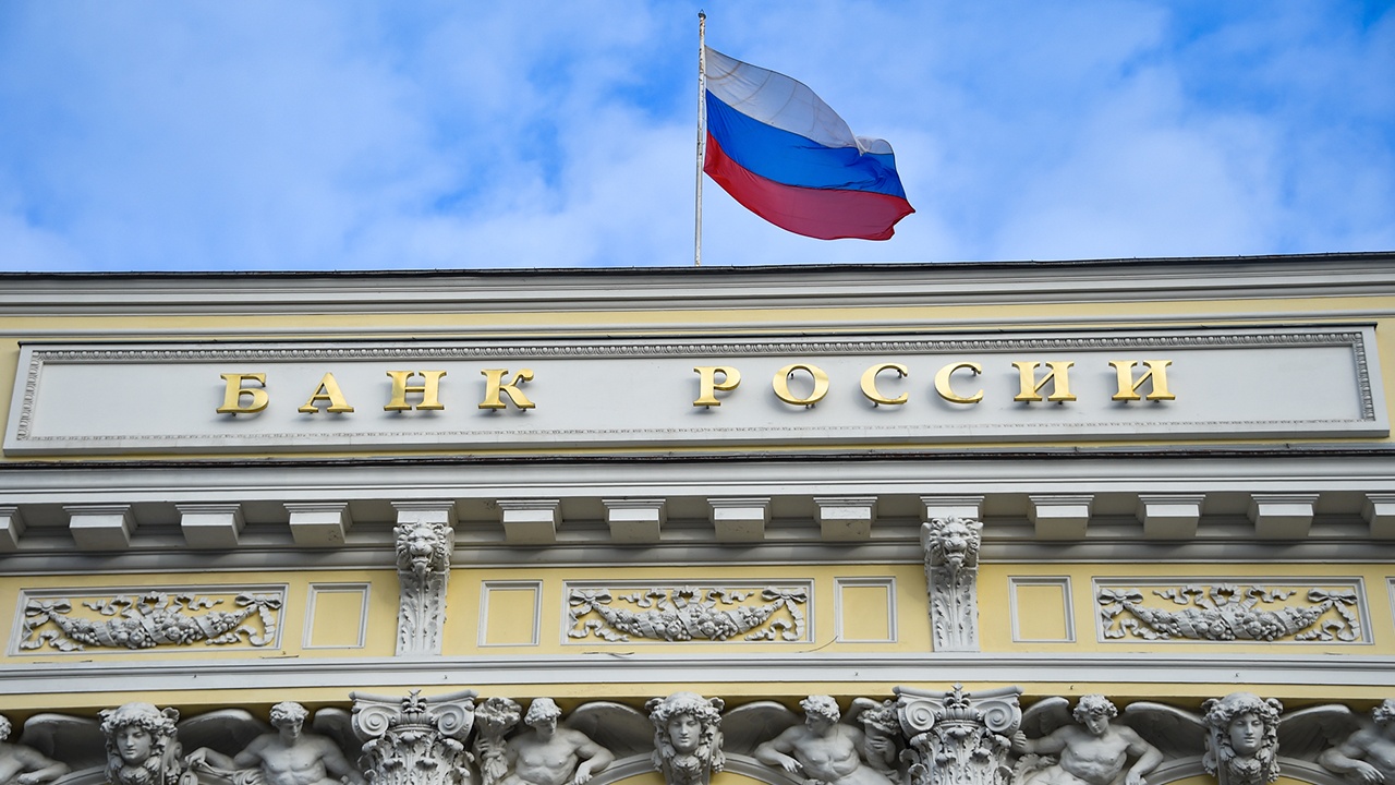 ЦБ России снизил ключевую ставку до 16,5% с 17 ЦБ России снизил ключевую ставку до 16,5% с 17