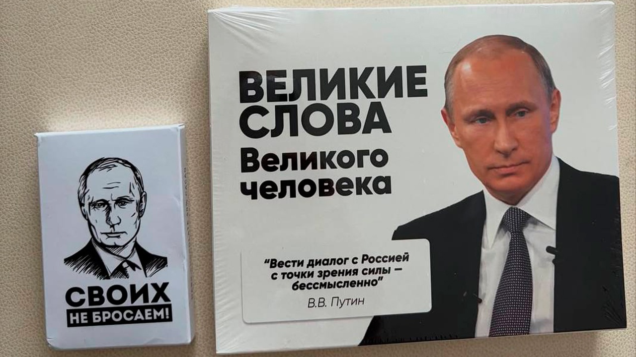 Дмитриев привез американским переговорщикам конфеты с фото Путина Дмитриев привез американским переговорщикам конфеты с фото Путина