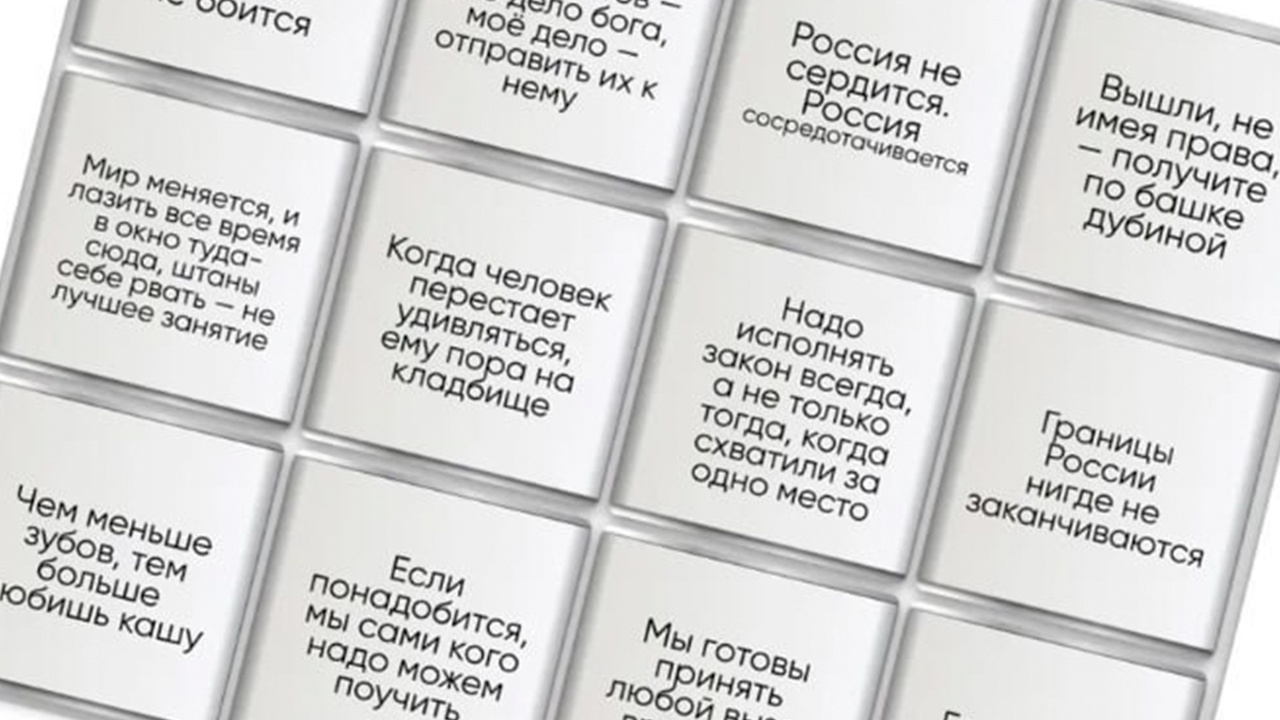 Кремль: привезти в США конфеты с цитатами Путина было идеей Дмитриева Кремль: привезти в США конфеты с цитатами Путина было идеей Дмитриева