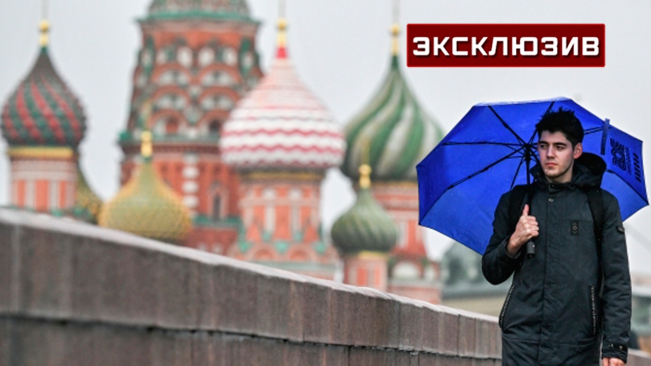 Метеобюро Москвы предупредило о надвигающихся на столицу дождях Метеобюро Москвы предупредило о надвигающихся на столицу дождях