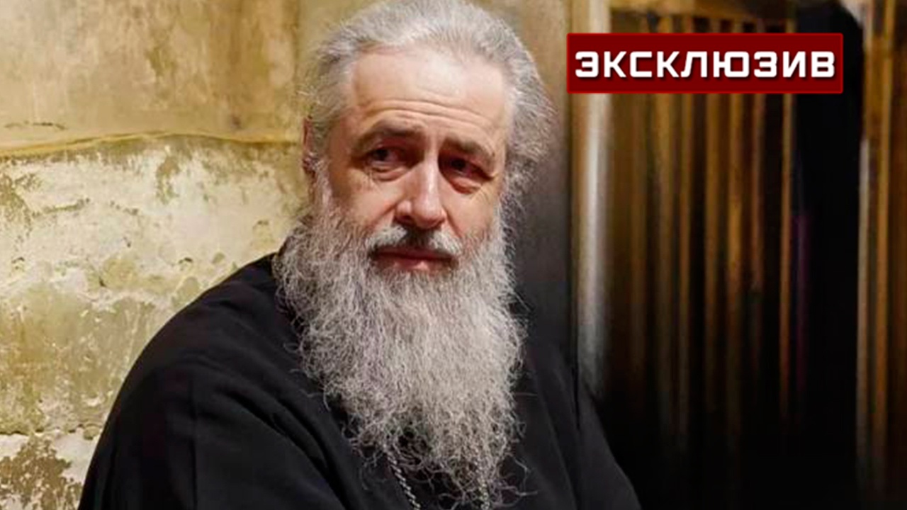 Кипшидзе: Киев поставил целью «издеваться» над митрополитом Арсением Кипшидзе: Киев поставил целью «издеваться» над митрополитом Арсением