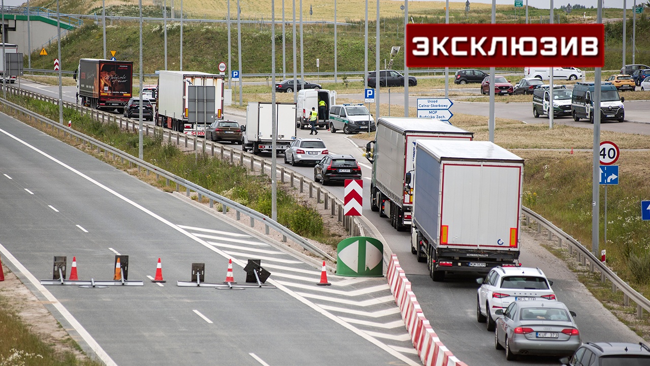 Косачев: попытка Литвы закрыть транзит в Калининград будет разрушительной Косачев: попытка Литвы закрыть транзит в Калининград будет разрушительной