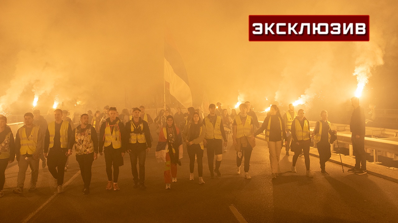 Политолог: цель митингов в Сербии - изменить внешний курс страны Политолог: цель митингов в Сербии - изменить внешний курс страны