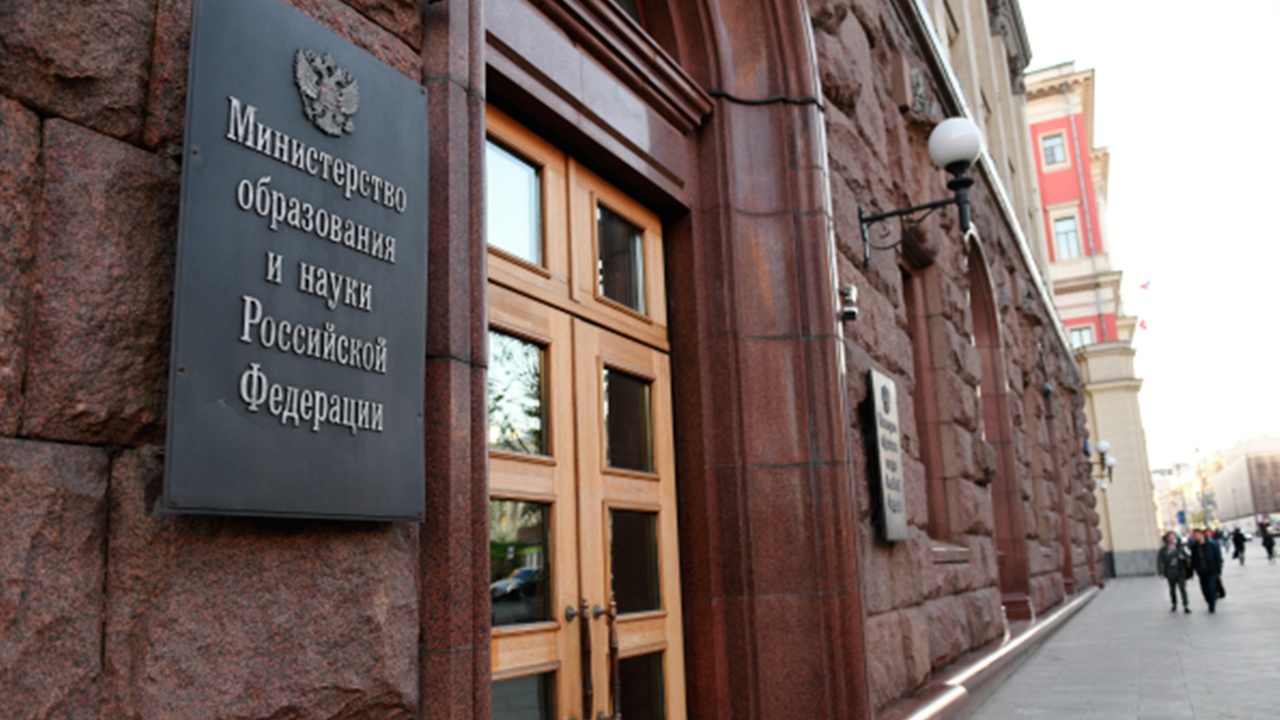 В Минобрнауки определили виды материальной поддержки студентов с детьми В Минобрнауки определили виды материальной поддержки студентов с детьми