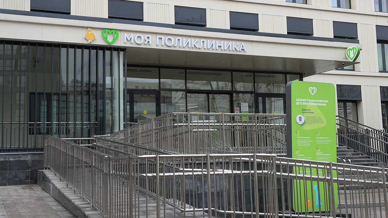 В Москве из-за длинных выходных изменится график работы соцучреждений В Москве из-за длинных выходных изменится график работы соцучреждений