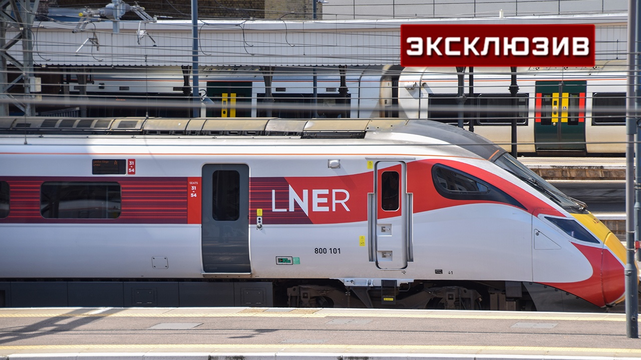 Эксперт объяснил, для чего Лондон мог спланировать резню в поезде