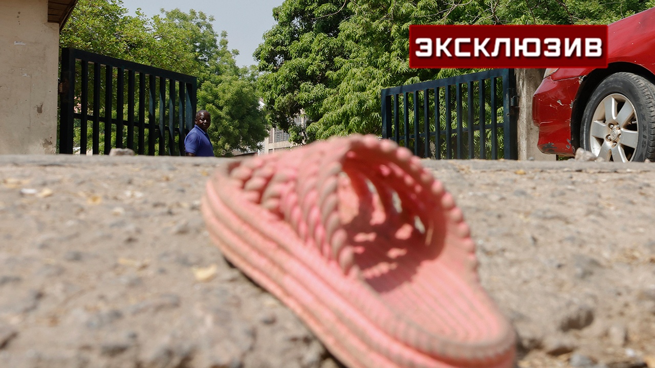 Американист: угрожая Нигерии, США хочет повлиять на рынок энергоносителей Американист: угрожая Нигерии, США хочет повлиять на рынок энергоносителей