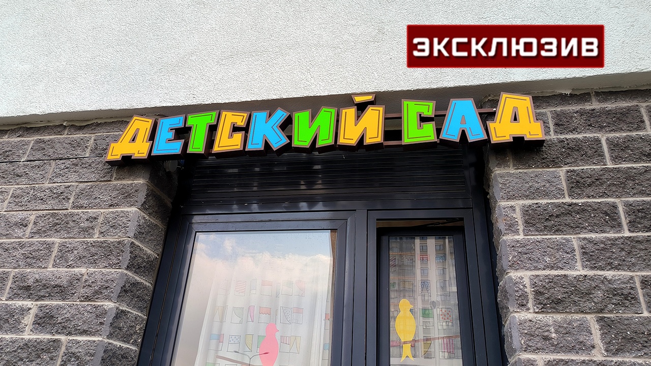 Избивавшая детей в Иркутске воспитательница заявила, что сорвалась Избивавшая детей в Иркутске воспитательница заявила, что сорвалась