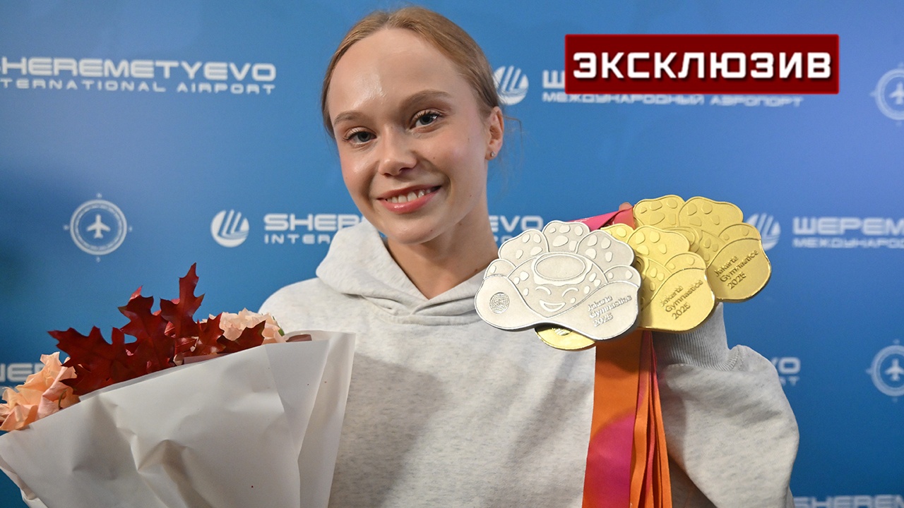 Мельникова: мы отсутствовали 3,5 года, а наша гимнастика не потеряла лоск