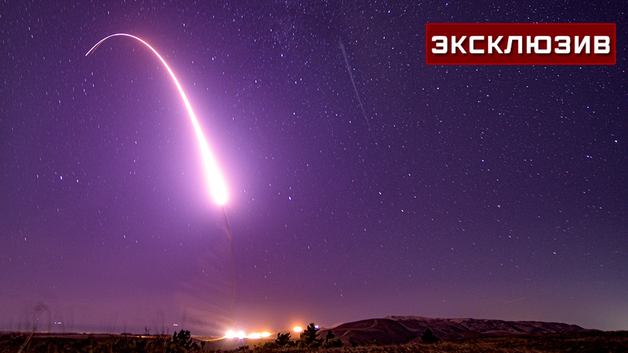 Аналитик: пуск Minuteman III является рефлекторной реакцией Трампа на «Буревестник»