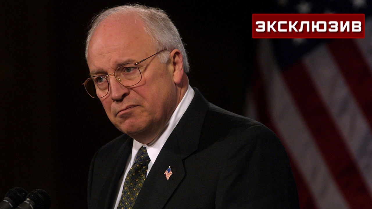 Политолог: в современной Америке идеи Чейни уже неактуальны