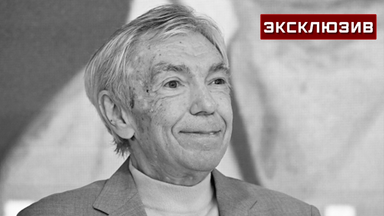 Много с кем дружил: Боярский вспомнил, каким был Николаев