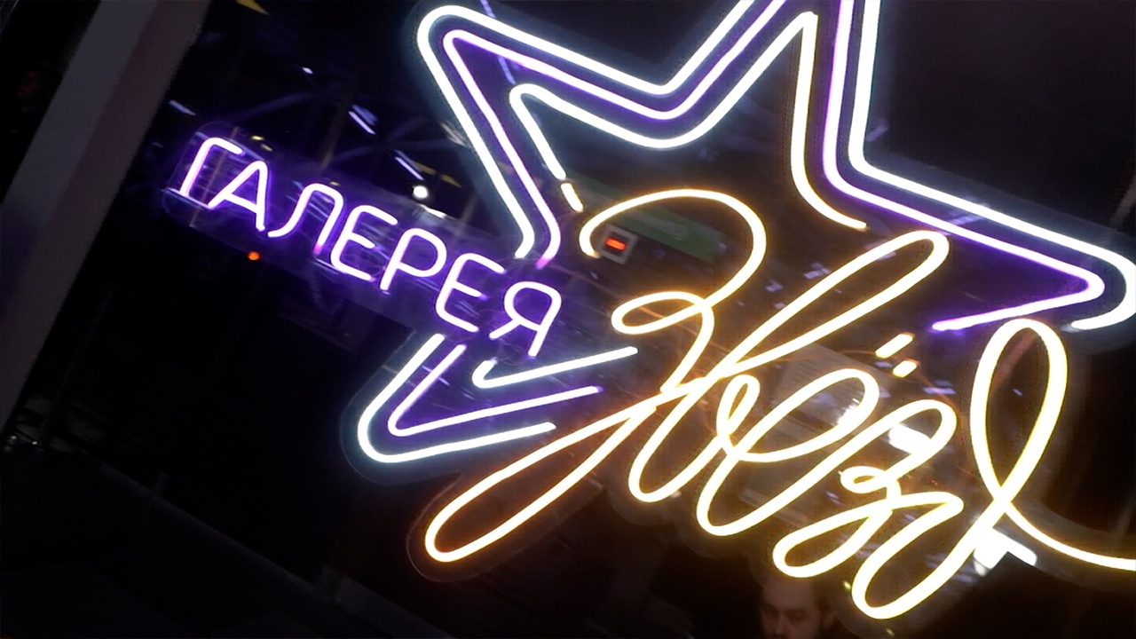 Три новых почетных знака открыли в «Галерее звезд» у Останкинской башни