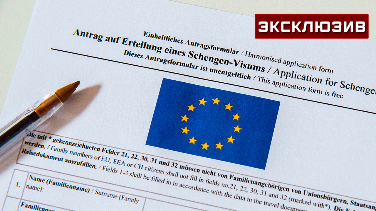 РСТ: отказ ЕС выдавать шенгенские мультивизы мало что изменит для россиян