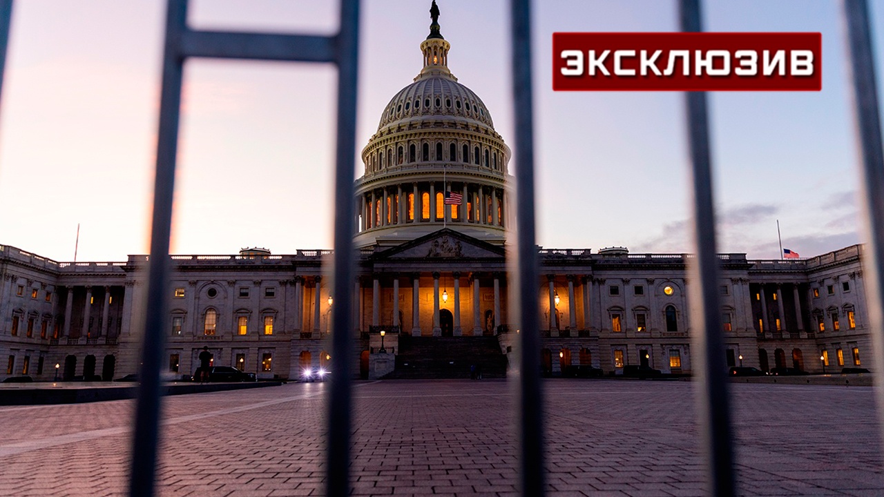 Дудаков не исключил возможности нового шатдауна в США в феврале