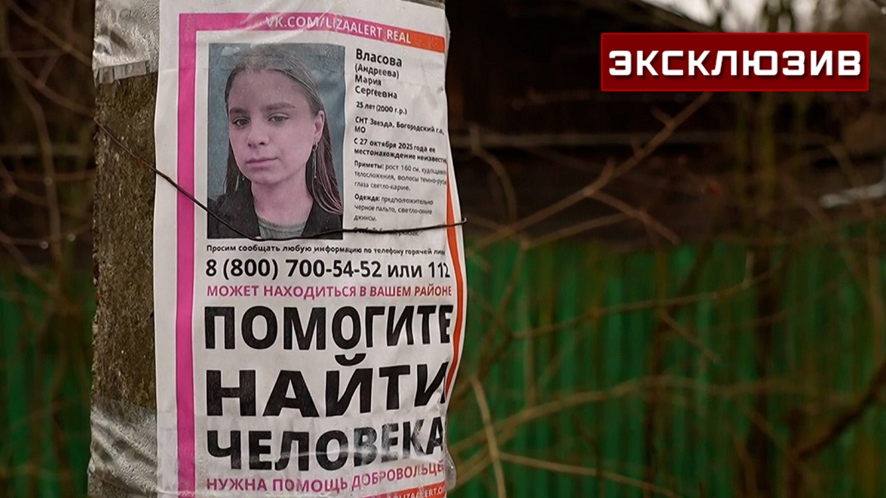 Обвиняемый в убийстве девушек житель Подмосковья восемь лет отсидел в тюрьме