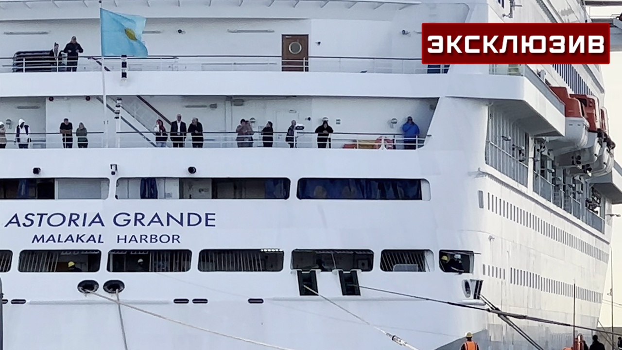 Зумба, барбекю и 25 евро: не попавшие в Стамбул туристы рассказали о компенсации