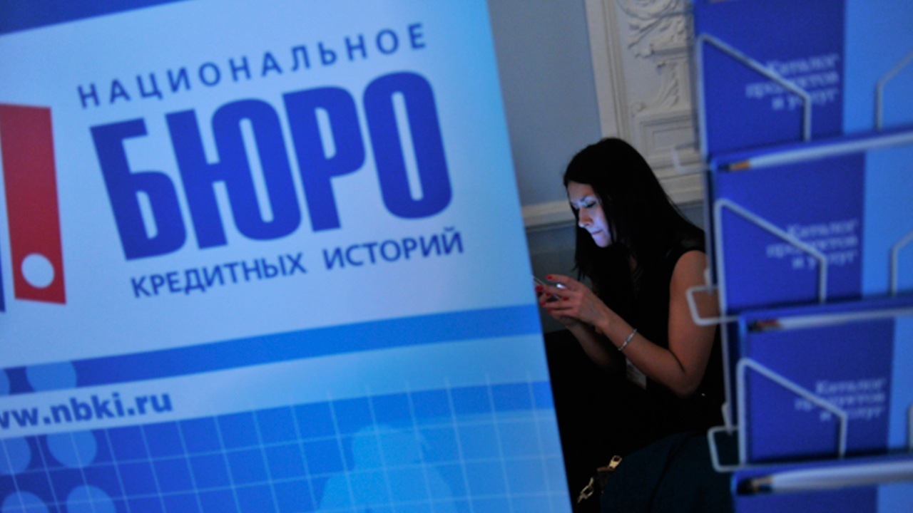 Юрист назвал способы проверить наличие оформленного мошенниками кредита