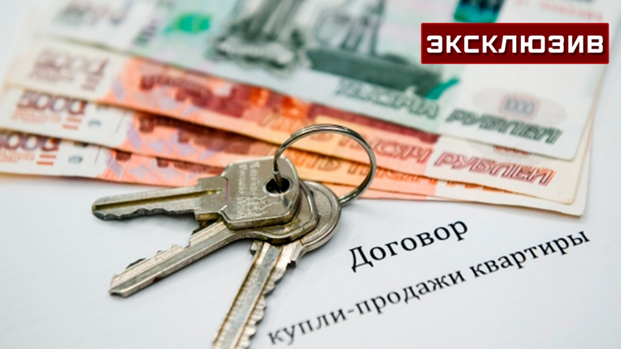 Юрист дал советы покупателям машин и квартир, защищающие от «эффекта Долиной»