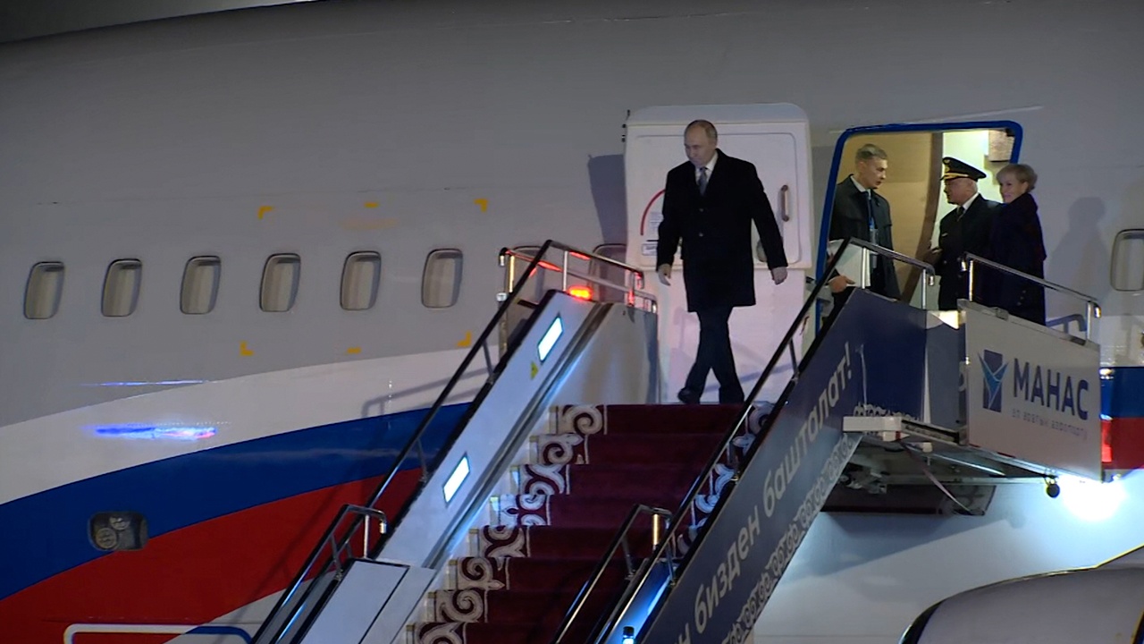 Путин прилетел в Киргизию с официальным визитом