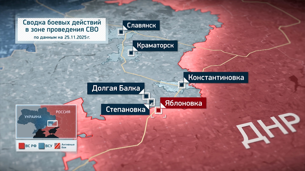 Сложили подвал, сожгли танк: как балтийцы громят ВСУ под Константиновкой