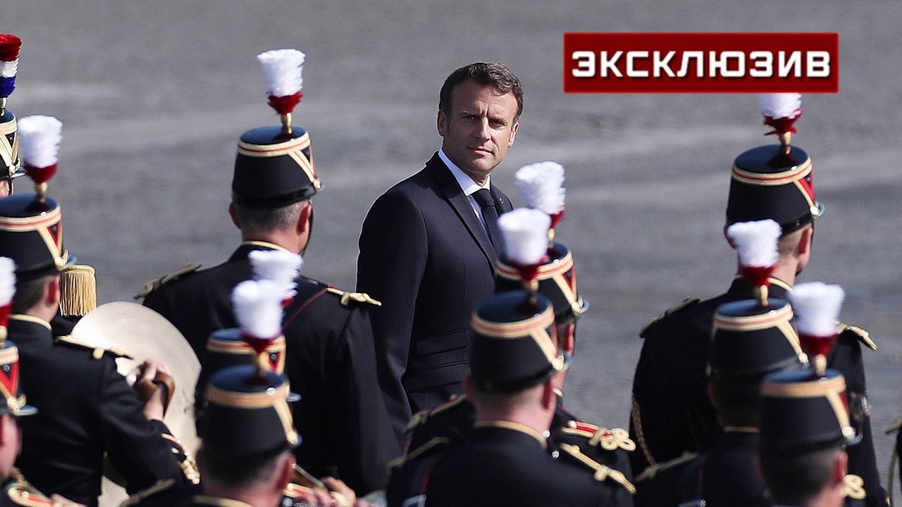 Эксперт о военной реформе Франции: Макрон спасает свой низкий рейтинг