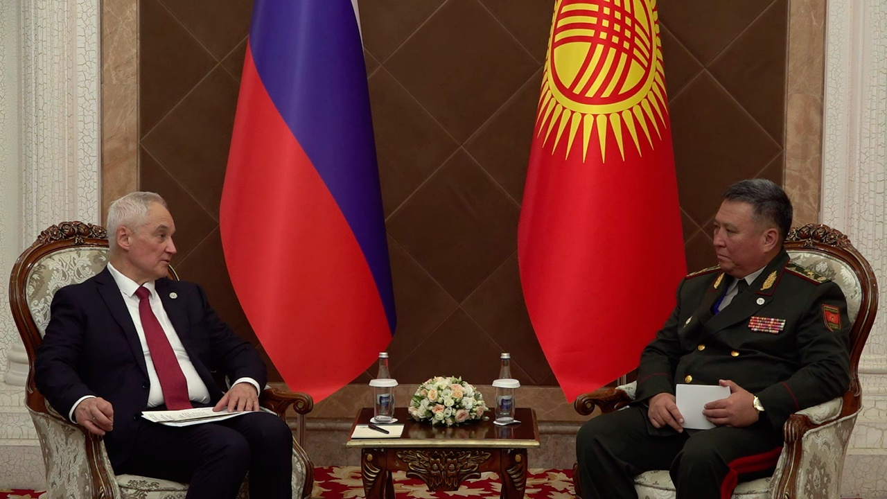 Белоусов обсудил военное сотрудничество с коллегой из Киргизии