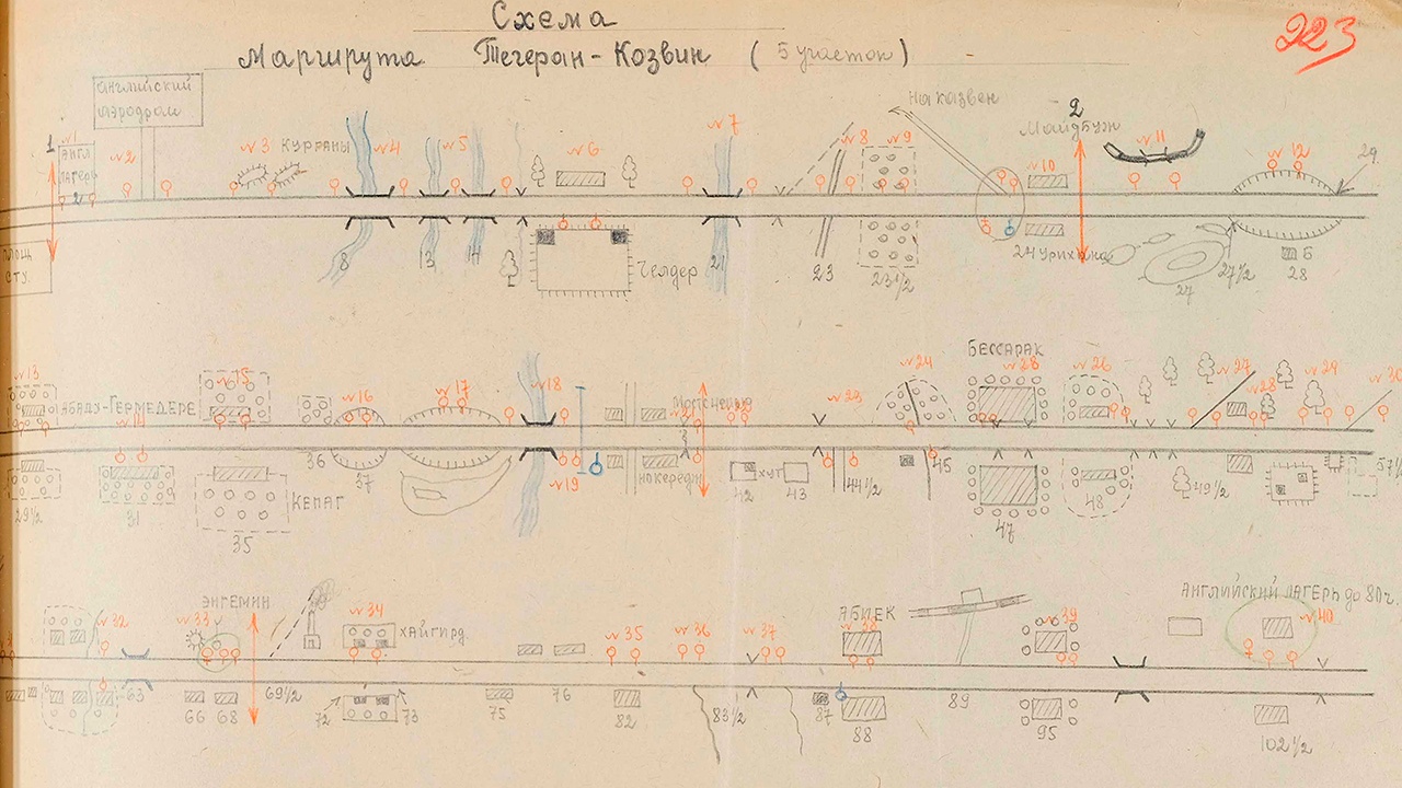 ФСБ рассекретила документы о Тегеранской конференции в 1943 году