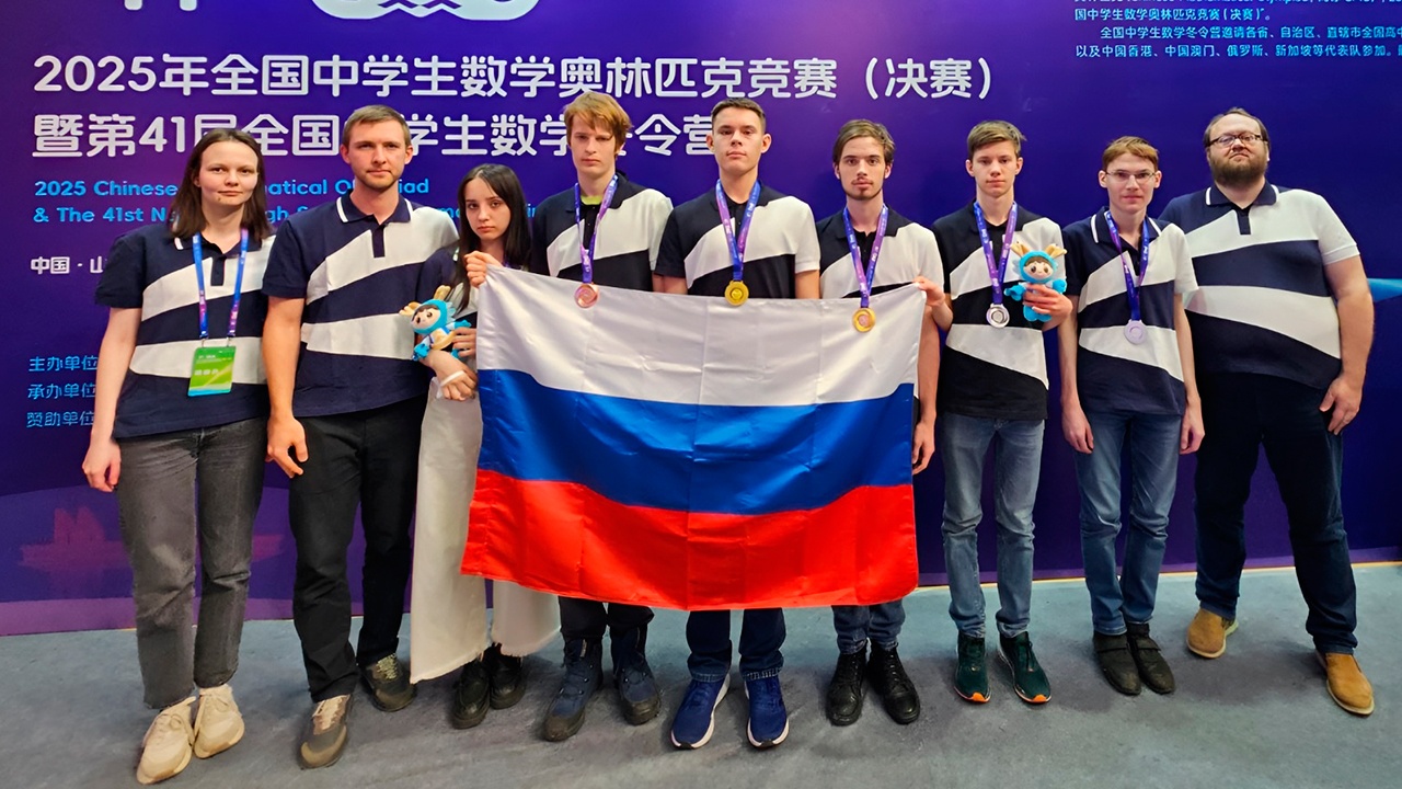 Российские школьники завоевали шесть медалей на олимпиаде в Китае