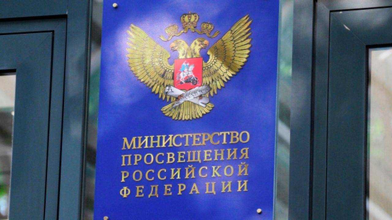 Минпросвещения представило новый стандарт обучения для 10-11-х классов