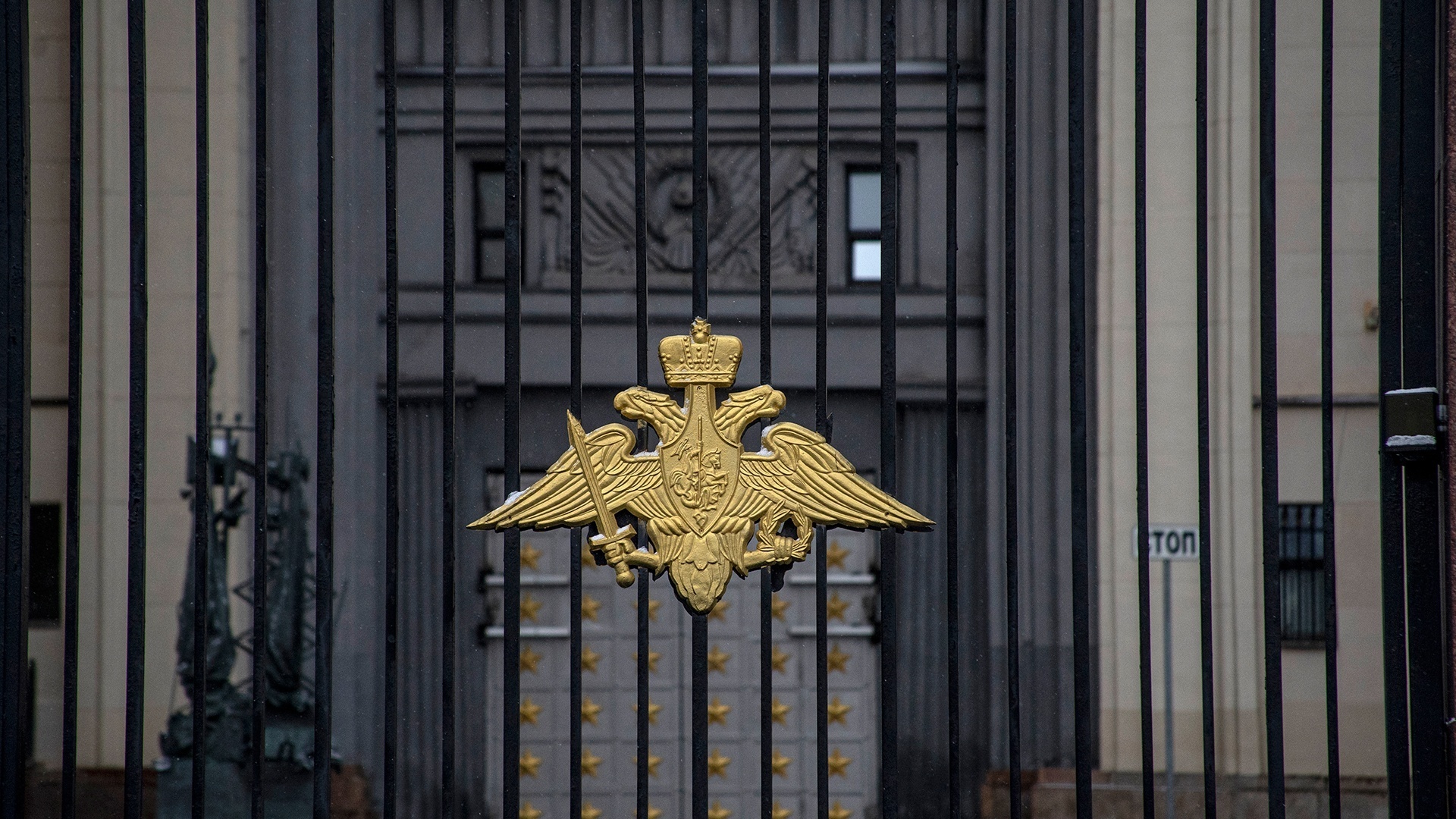 В МО РФ сообщили об ударе по инфраструктуре доставки вооружения на Украину