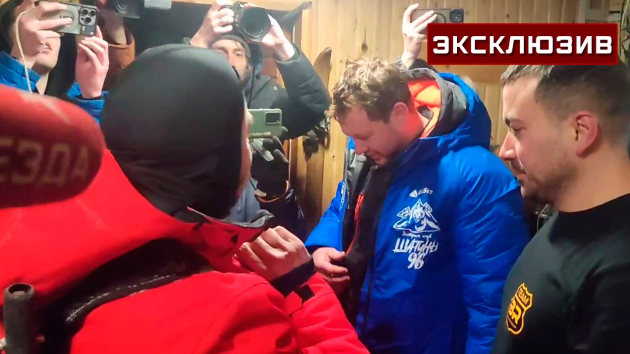 Пропавшие в Прикамье туристы рассказали, как грелись у костра при спуске с горы