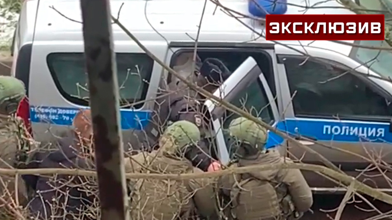 Опубликовано видео задержания напавшего на школу в Одинцове