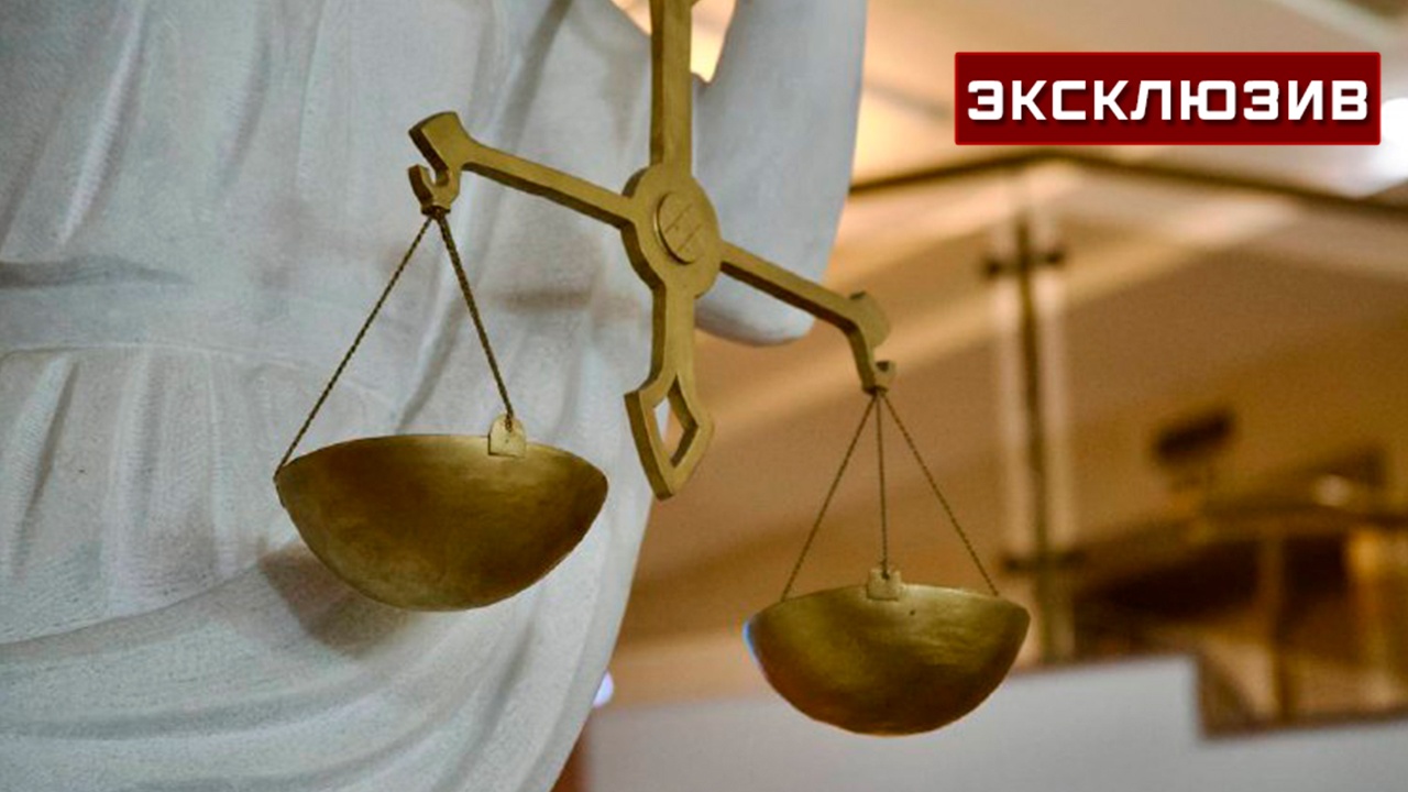 «Восторжествовала справедливость»: юрист о решении ВС РФ по делу Долиной