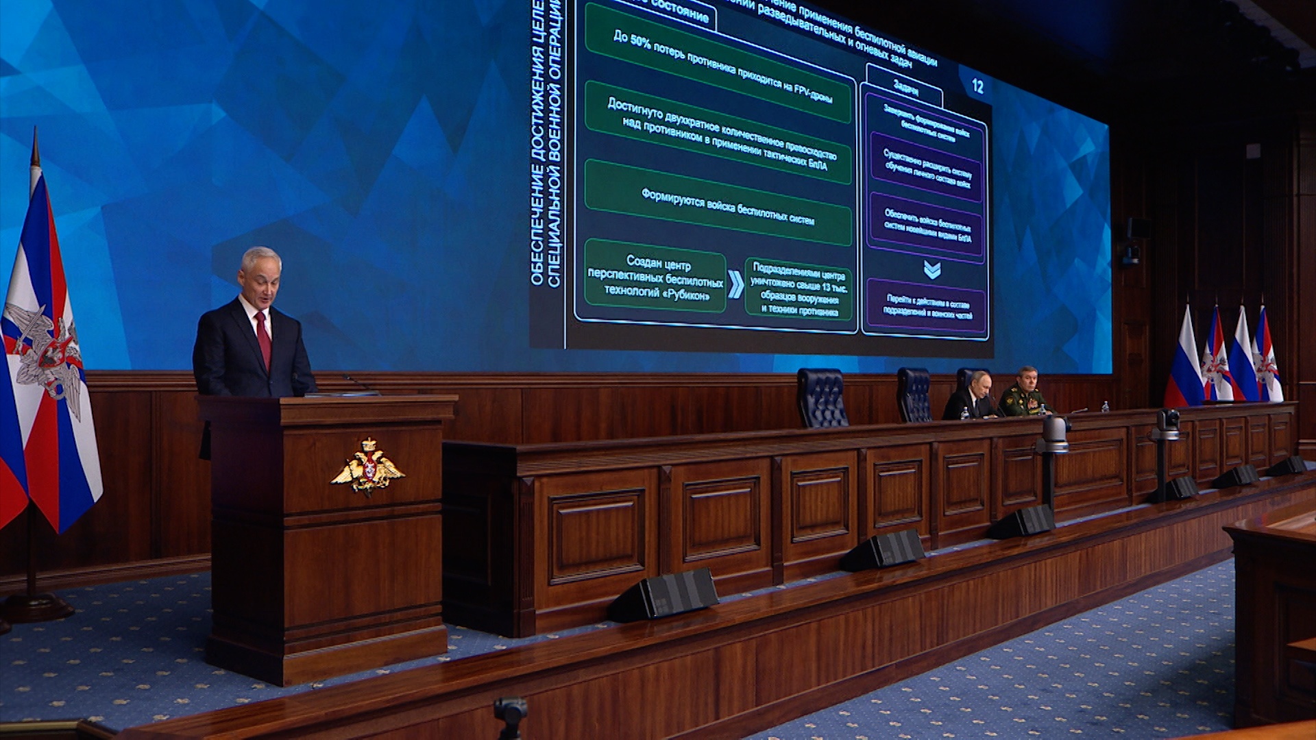 В ВС РФ внедрят электронные жетоны военнослужащих в 2026 году