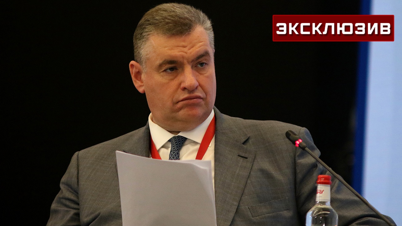 Сторонников «партии войны» все меньше: Слуцкий заметил признаки прозрения в ЕС