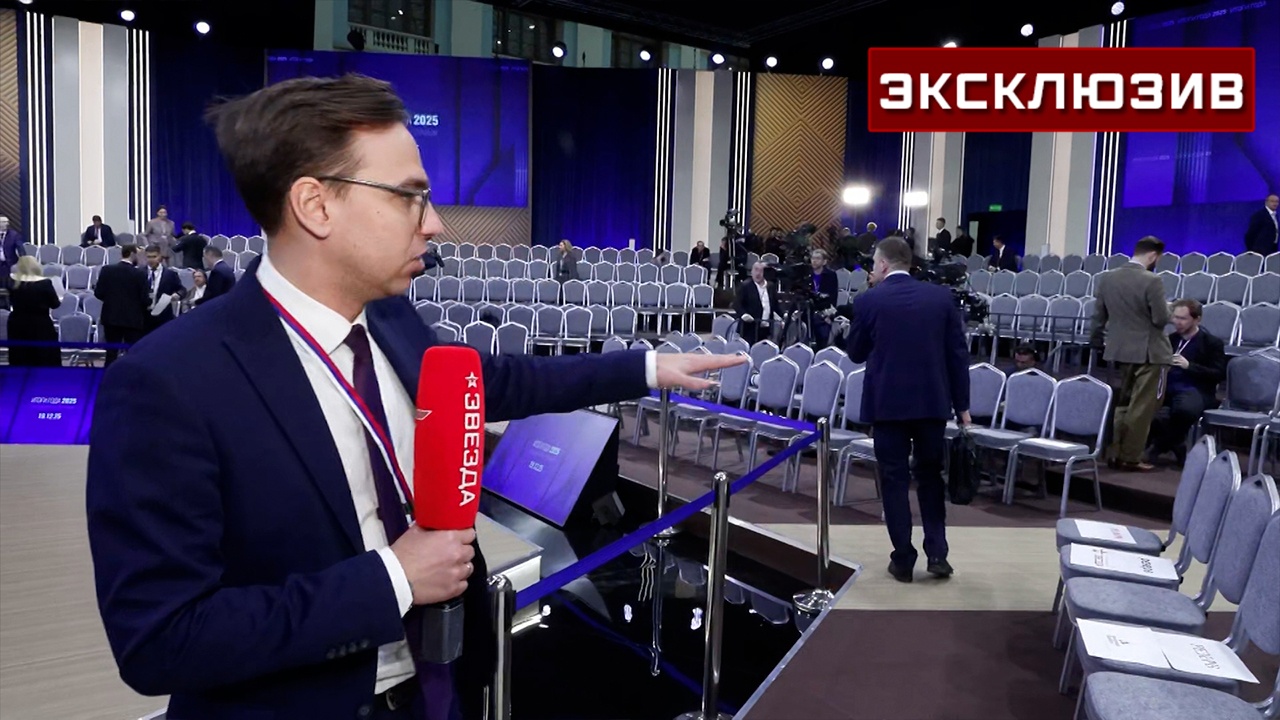 В зале, где пройдет прямая линия с Путиным, идут последние приготовления