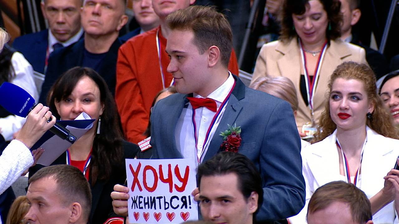 Журналист из Екатеринбурга сделал предложение девушке на прямой линии Путина